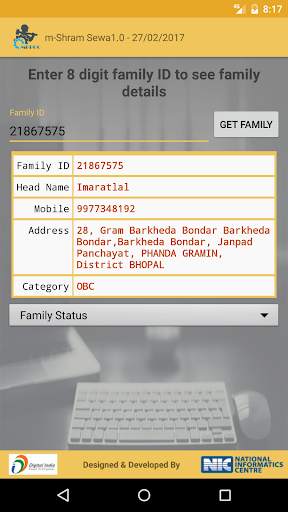 Pt. Deen Dayal Shramik Sewa screenshot 4