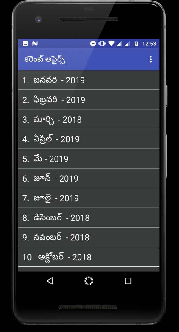 AP Grama Sachivalayam screenshot 8
