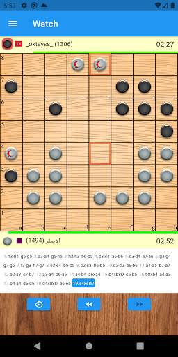 Dama World screenshot 2