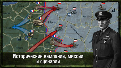 Стратегия и Тактика: ВОВ скриншот 2