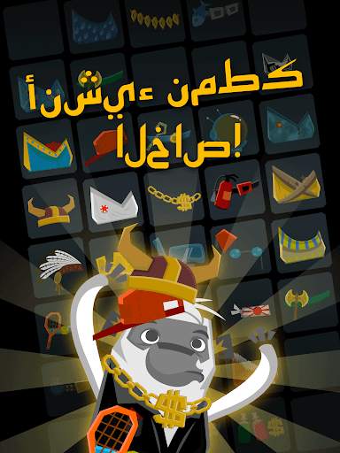 MoBu 2 - Race with Friends 7 تصوير الشاشة