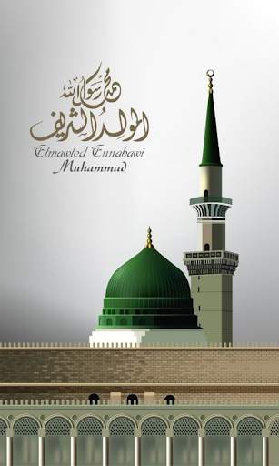 Ramadan Mubarak Wallpapers screenshot 10