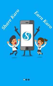 Share-O : Share and Earn screenshot 1
