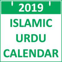 Urdu Islamic Calendar 2019 icon