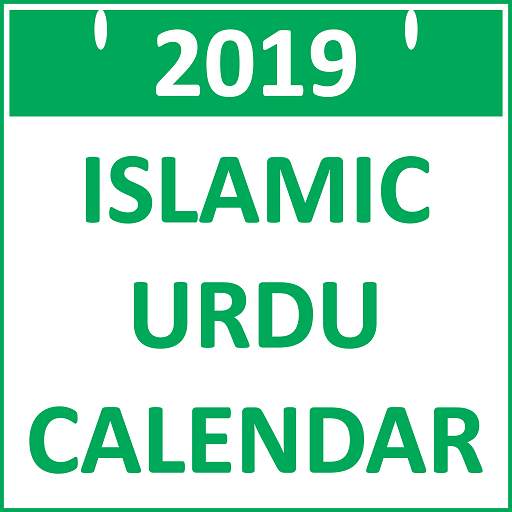 Urdu Islamic Calendar 2019 1.3