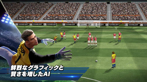 リアルサッカー (Real Football) screenshot 8