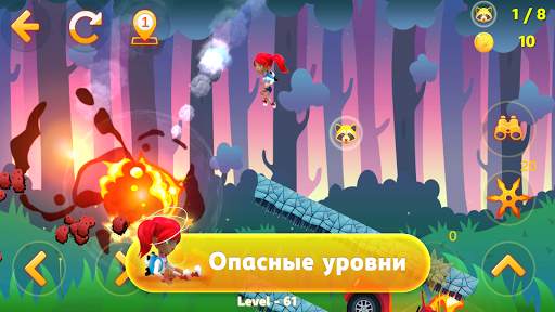 Приключения Tricky Liza 2D скриншот 3