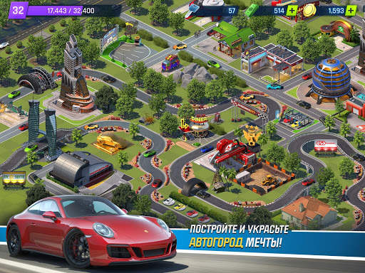 Overdrive City:Car Tycoon Game скриншот 8