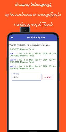 2D/3D Live screenshot 5
