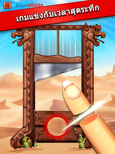 นักล่านิ้ว (Finger Slayer) screenshot 7
