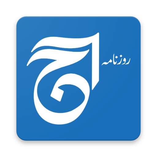 Daily AAJ 1.0.7