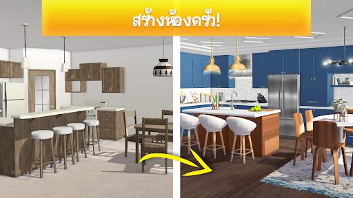 Property Brothers Home Design screenshot 4
