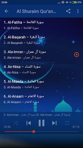Shuraim Quran Mp3 30 Juz Offline screenshot 2
