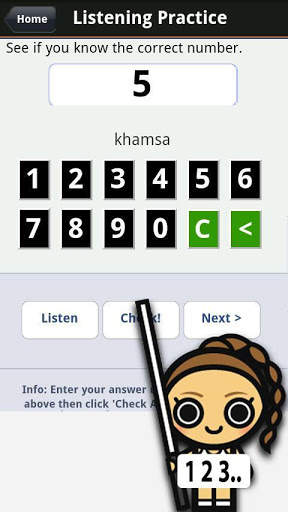 Arabic Numbers & Counting screenshot 3