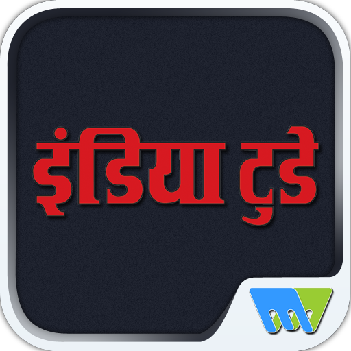 India Today Magazine Hindi icon