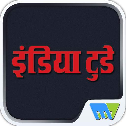 India Today Magazine Hindi 8.0.8