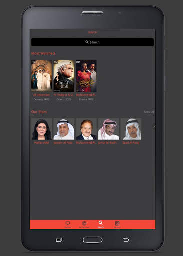 Wide Khaliji screenshot 15