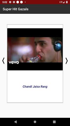 Ghazal Collection screenshot 8