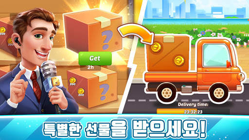 쿠킹 조이 2 screenshot 7