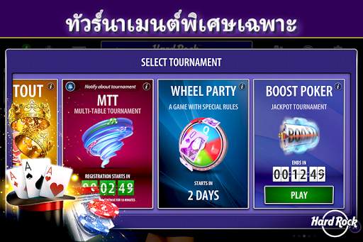 แบล็คแจ็คและคาสิโน Hard Rock screenshot 6