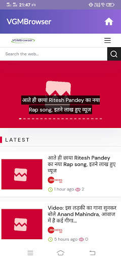 VGMBrowser - Indian Browser & Local News screenshot 3