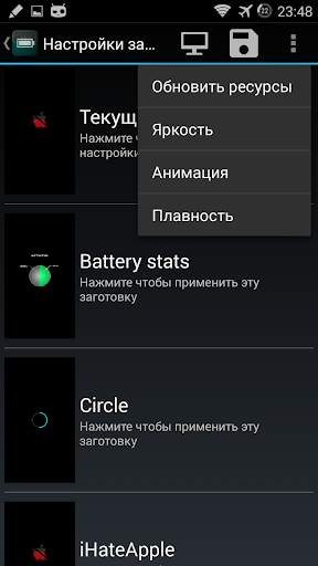 FP Charging Daydream screenshot 3