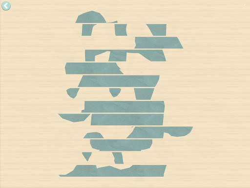 Unslice - Smart & Beautiful 3D screenshot 12