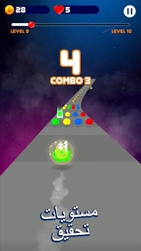 Space Road: لعبة الكرة الملونة 4 تصوير الشاشة