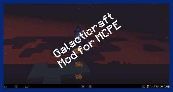 Galacticraft mod for MCPE screenshot 4