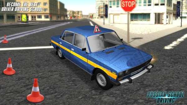 Russian School Driving screenshot 3
