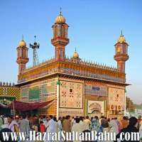 Sultan Bahu icon