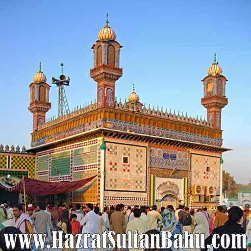 Sultan Bahu 19.0