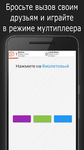 Skills - Интеллектуальная игра скриншот 6
