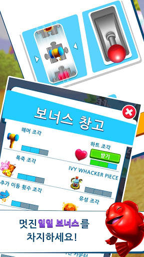 퍼즐 펫 - 재미있는 게임 screenshot 5