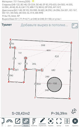 SmartDraw screenshot 7
