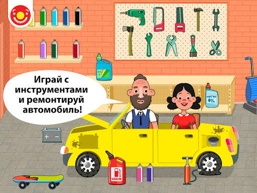 Pepi House: Happy Family скриншот 19