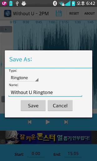 Mp3 Cutter Ringtone Maker screenshot 5