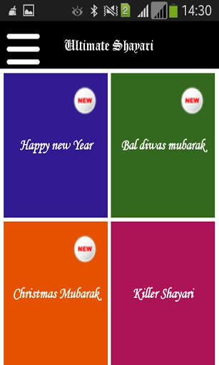 Ultimate Shayari screenshot 2