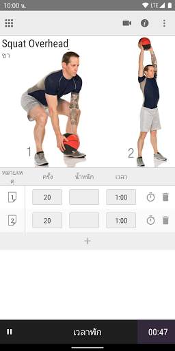 Anytime Workouts screenshot 4