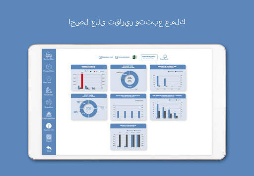 AyPOS : غسيل السيارات ورعاية الأعمال نظام POS 5 تصوير الشاشة