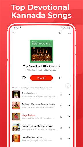Kannada Song DJ, Janapada, Old music superhit app screenshot 6