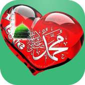 أحاديث الأربعين النووية on 9Apps