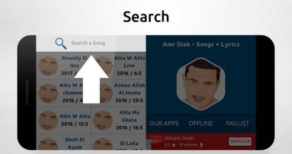 Amr Diab - Songs   Lyrics screenshot 13