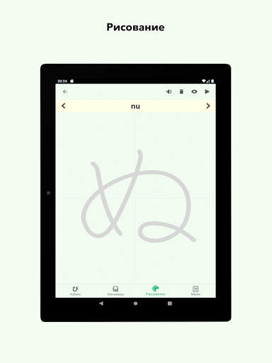 Simple Kana screenshot 8