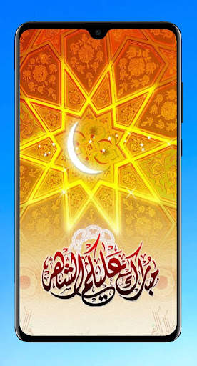 Islamic Wallpaper HD screenshot 10