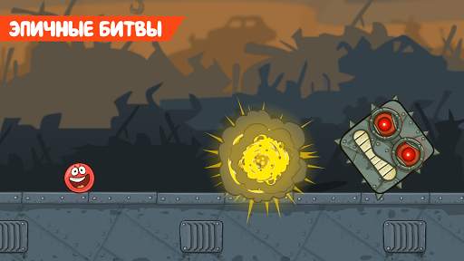 Red Ball 4 скриншот 6