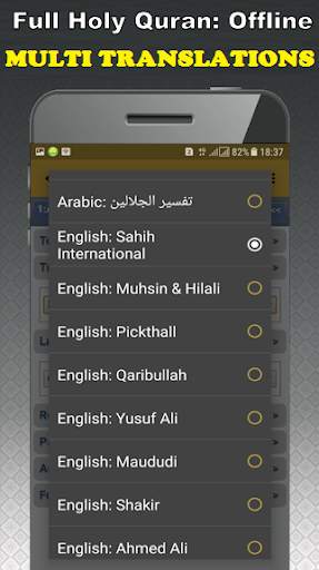 Mishary Rashid - Full Offline Quran MP3 screenshot 7