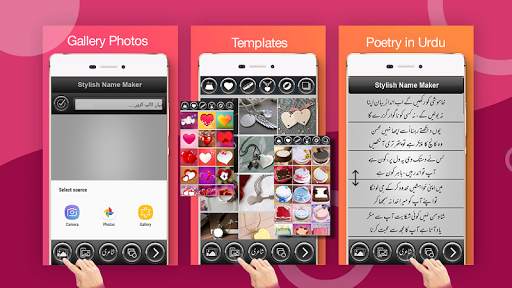 Urdu Stylish Name Maker-Urdu Name Art-Text Editor screenshot 6