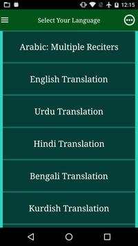 Read and Listen Quran Offline screenshot 4