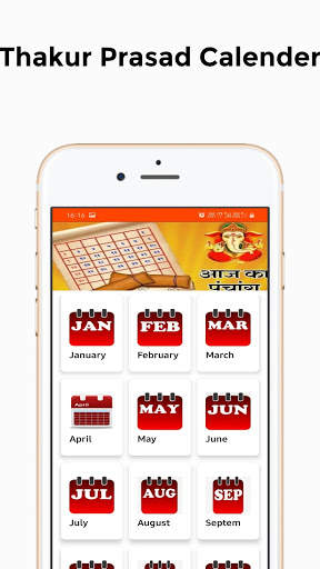 Thakur Prasad Calendar 2021, Panchang 2021 screenshot 2